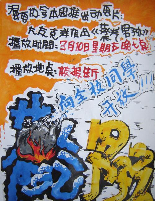 首都大学 Media diploma